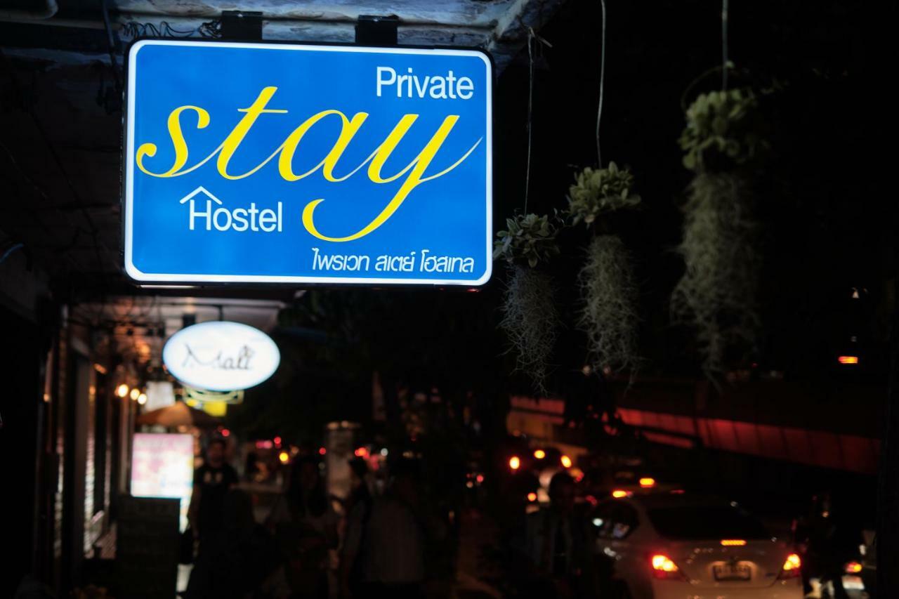 Private Stay Hostel Bangkok Eksteriør billede